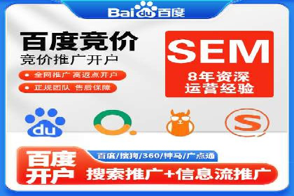 竞价SEM实战案例：餐饮行业线上线下联动营销